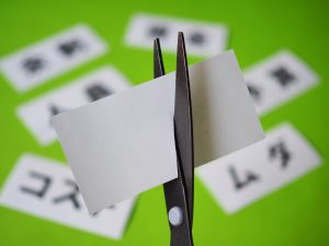 サンクコストに引っ張られない