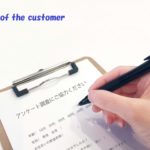 お客さんをファンにする！お客さんの声活用４つの秘訣