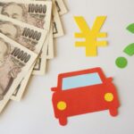 最も安い車はどんな車?