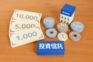 投資信託の手数料