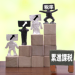 同じ稼ぐなら・・・