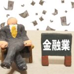 誰にとってお勧めの投資信託!?